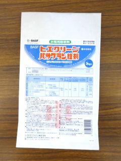 ヒエクリーンバサグラン粒剤　３ｋｇ