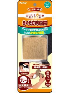 Ｐｅｔｉｏ　老犬介護用　巻くだけ伸縮包帯