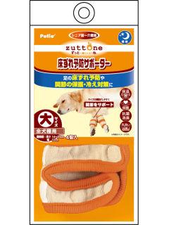 Petio 老犬介護用 床ずれ予防サポーター 大 4個入り