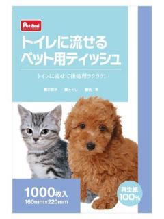 Ｐｅｔ　ａｍｉ　流せるティッシュ　１０００枚