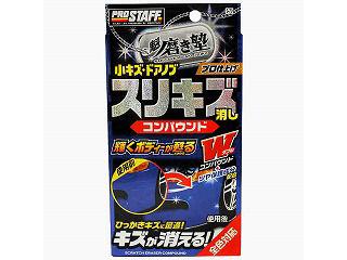 魁磨き塾 スリ傷消し コンパウンド １００ｍｌの通販 ホームセンター コメリドットコム