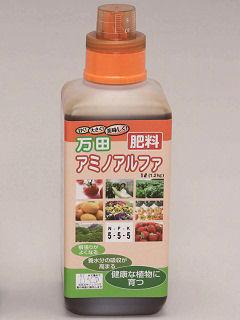 万田アミノアルファ １０００ｍｌの通販 ホームセンター コメリドットコム