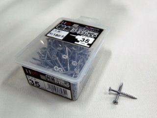 HCステン軸細コース55 100本入