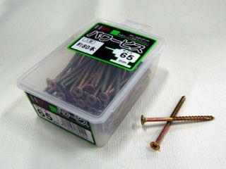 ＨＣ万能パワービス４５　１４０本入