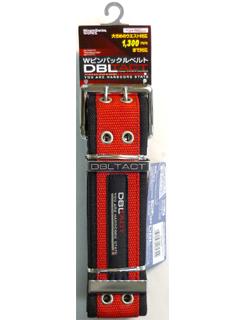 ＤＴ　Ｗピンバックルベルト　ＤＴ－ＰＢ－ＲＥ