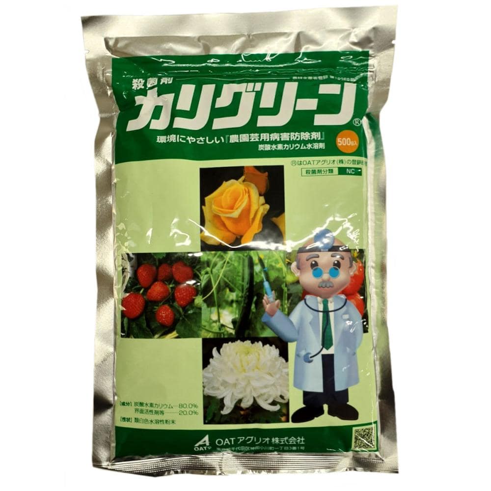 カリグリーン水和剤　５００ｇ