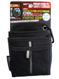 ＤＴナノ袋　ＤＴ－１３ＢＫ