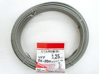 ＶＦＦビニル平行線　１．２５ｍｍ×２０ｍ　灰