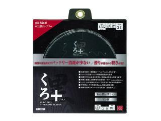 藤原産業　ＳＫ１１　くろプラス（充電用木工チップソー）　１３５ｍｍ×１．２×２４Ｐ　内径２０ｍｍ