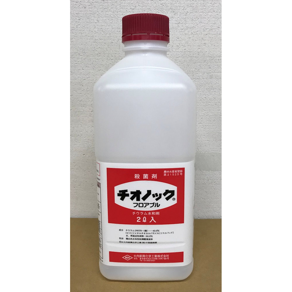 チオノックフロアブル　２Ｌ