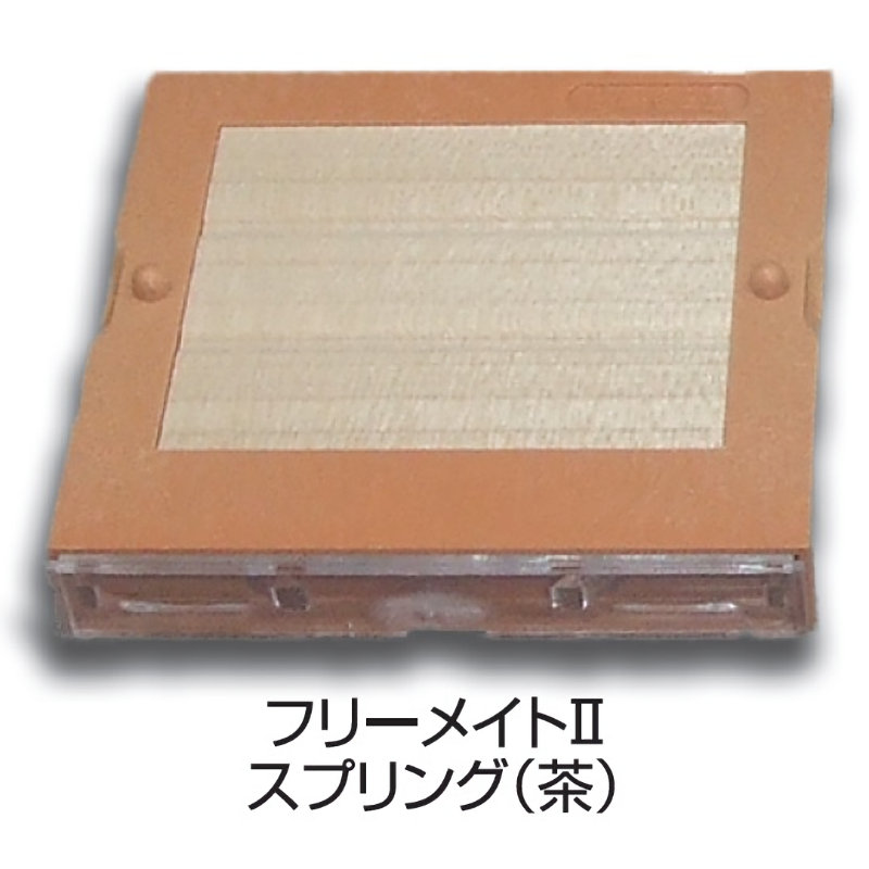 印鑑　社名・署名印（親子台木）