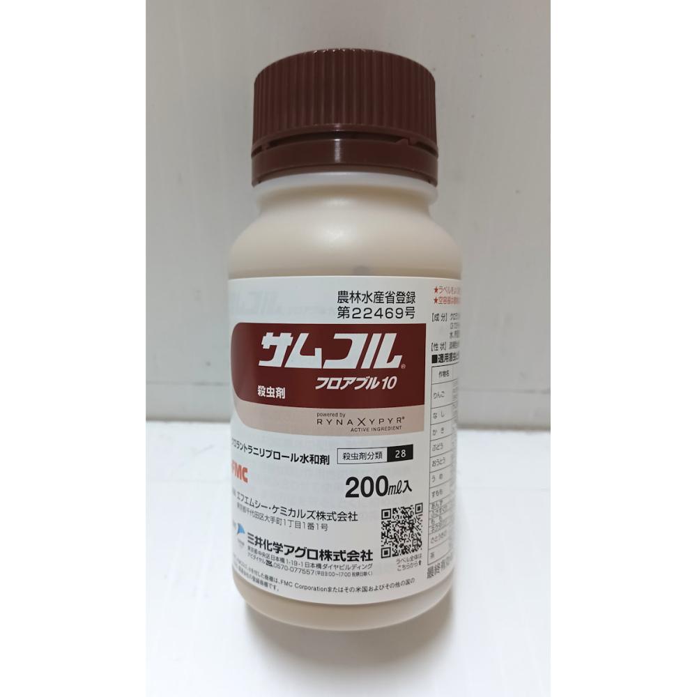 サムコルフロアブル　２００ｍＬ