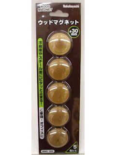 ウッドマグネット　５　ＷＭＧ－３０５