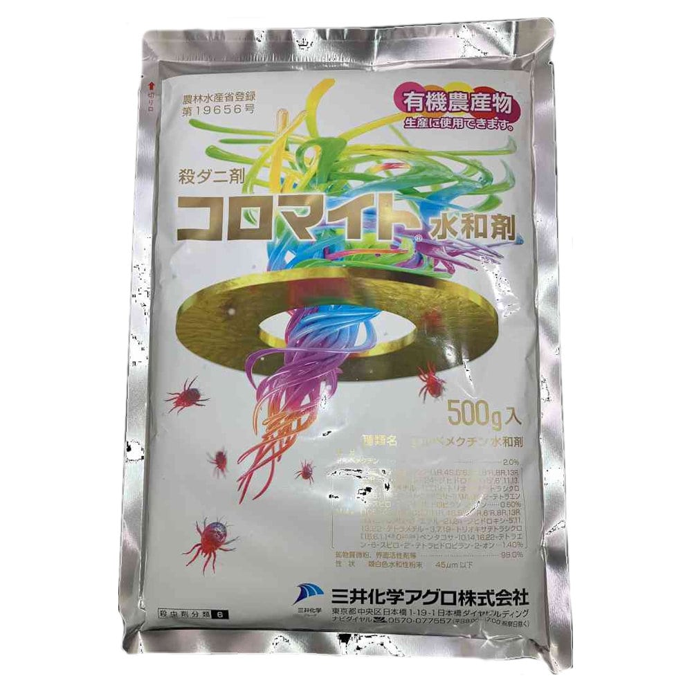 コロマイト水和剤　１００ｇ