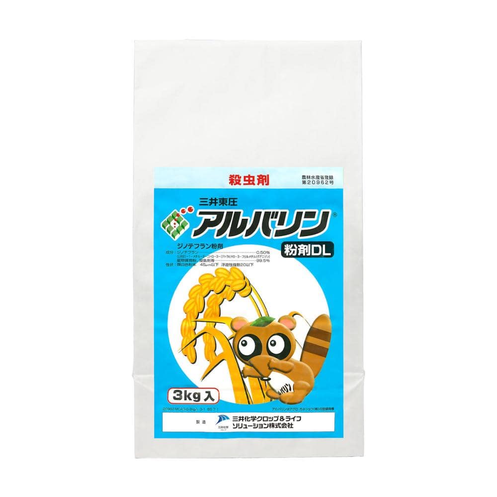 アルバリン粉剤ＤＬ　３ｋｇ