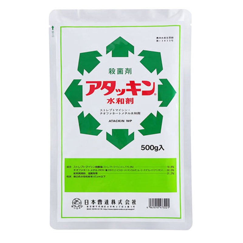 アタッキン（水）　５００ｇ