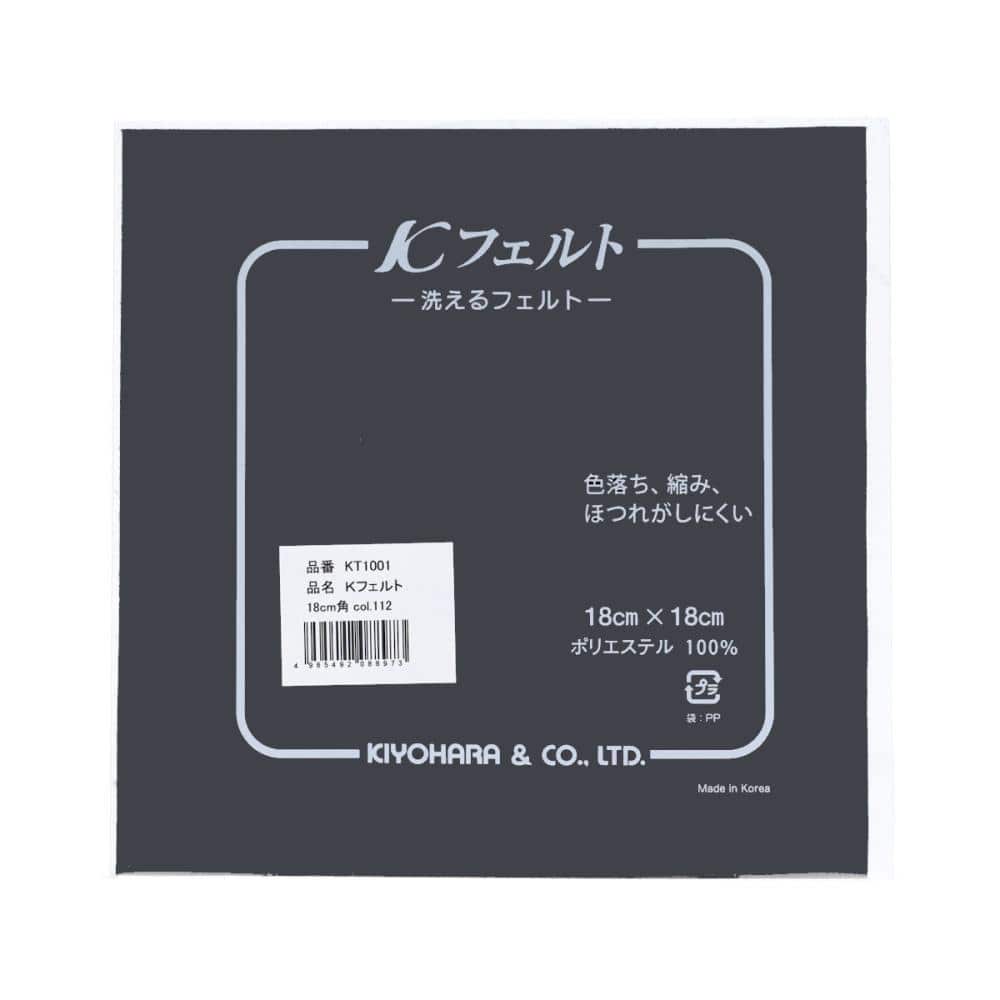 ブラック　１１２