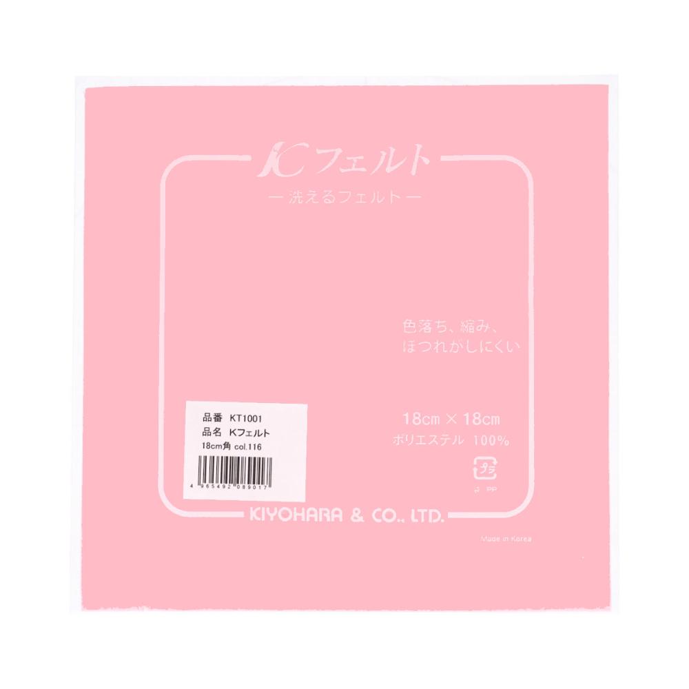 ライトピンク　１１６