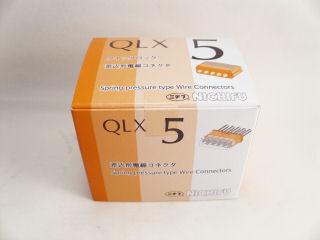 電線コネクター QLX-5 5本用 50個入