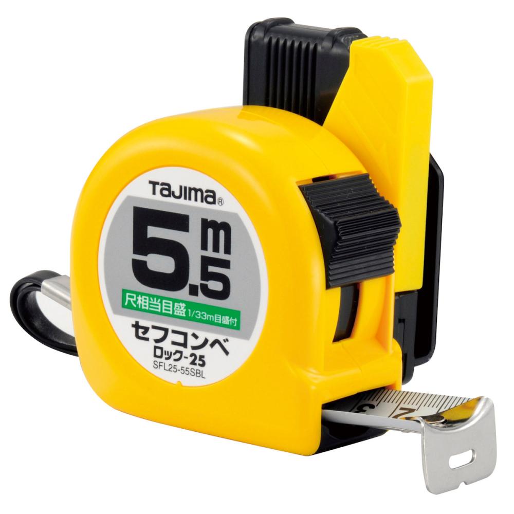 タジマ(TJMデザイン) セフコンベロツク25尺目 5.5m SFL25-55SBL