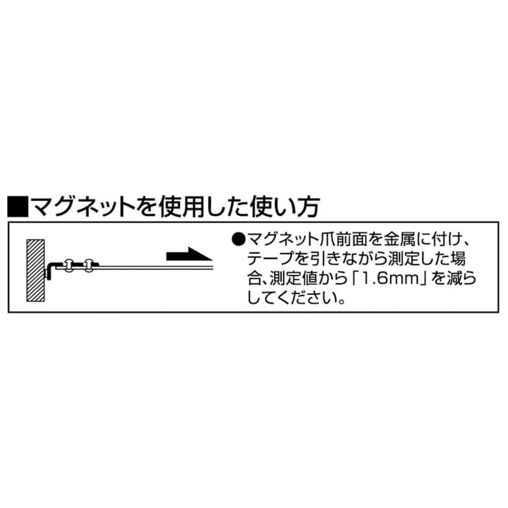 タジマ（ＴＪＭデザイン）　　Ｇロツク２５マグ　７．５ｍ　　　　ＳＦＧ３ＧＬＭ２５－７５ＢＬ