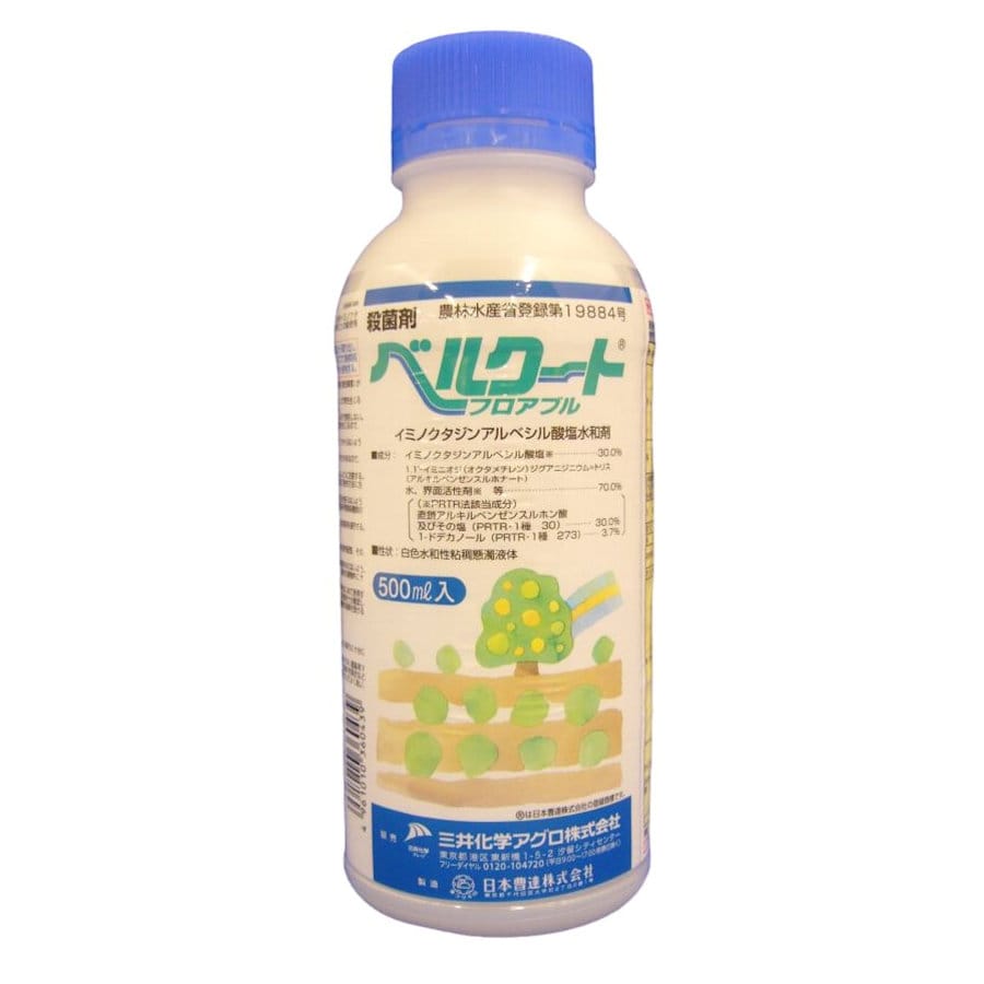 ベルクートフロアブル　５００ｍＬ