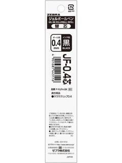 ゼブラ　ＢＰ替芯　０．４　黒　ＪＦ－０．４