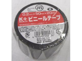 Ｋ＋　ビニールテープ　黒　５０ｍｍ×２０ｍ