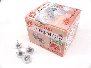 波板ビスポリカ鉄下地 120入り