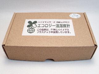 エコロジー温湿度計 CR-133E