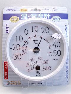 温湿度計 CP-152W