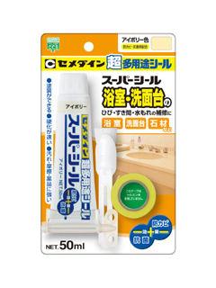 セメダイン　スーパーシール　５０ｍＬ　アイボリー