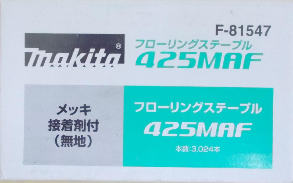 エアネイルの通販価格 ホームセンター コメリドットコム
