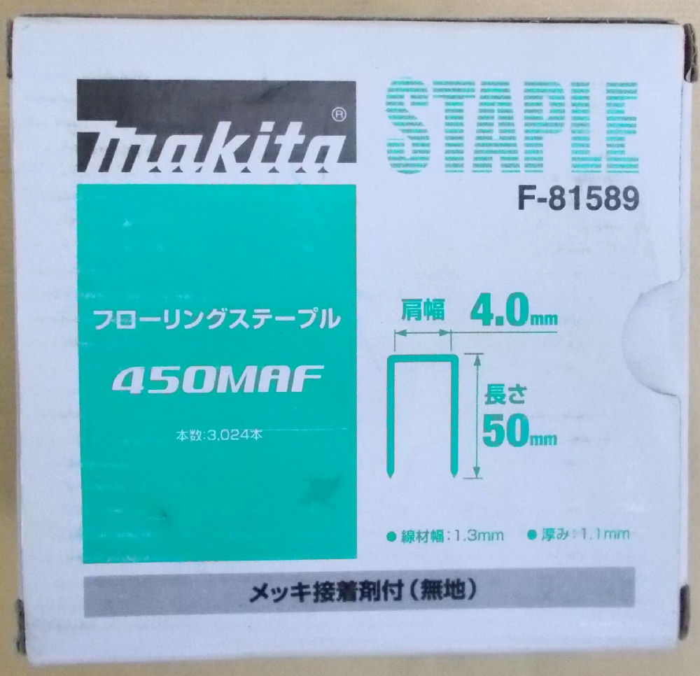 エアネイルの通販価格 ホームセンター コメリドットコム