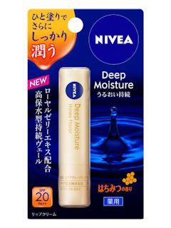 花王 ニベア ディープモイスチャーリップ はちみつ