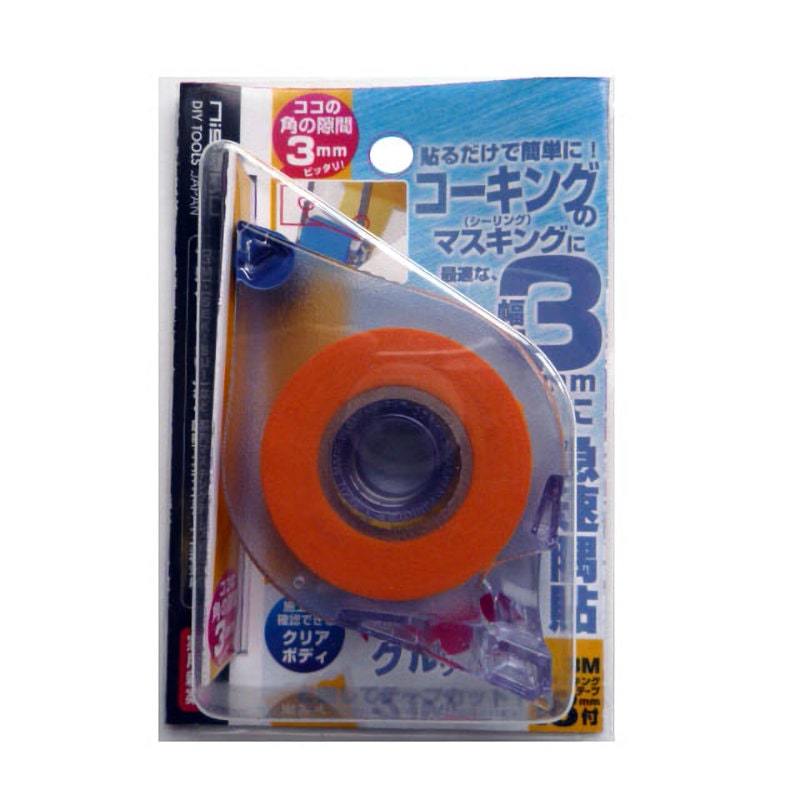 テープホルダー　ギリギリ　３