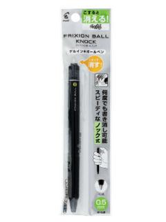 パイロット フリクション 消えるボールペン 0.5 黒