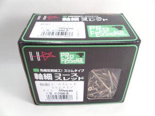 軸細コース スリムタイプ 50mm