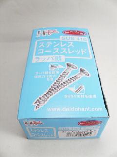 ステンレスコーススレッド　３２ｍｍ