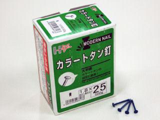 ＳＰカラートタン釘　青　＃１５×２５　５００ｇ