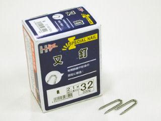 SP又釘 #14×32 500g