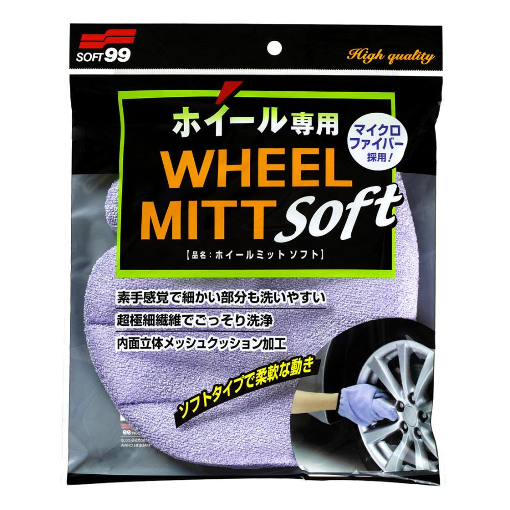 ソフト99 ホイールミットソフト