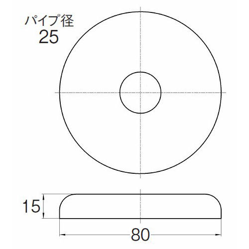 Ｈ７０－５７０－２５×８０×１５　幅広ワン座金