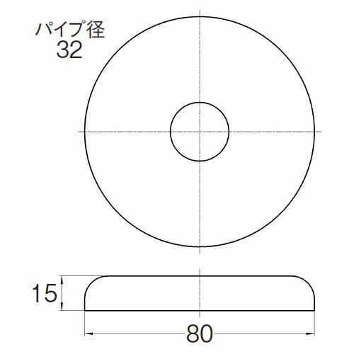 Ｈ７０－５７０－３２×８０×１５　幅広ワン座金