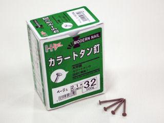 ＳＰカラートタン釘　ベージュ　＃１４×３２　５００ｇ