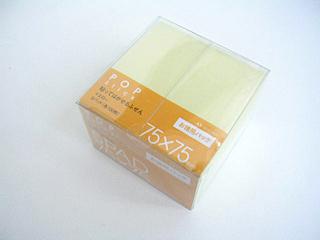 ふせん徳用 イエロー <75×75>