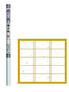 破れに強い障子紙　桜　９４ｃｍ×３．６ｍ