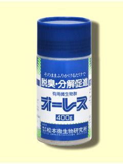 工進ブロア　浄化促進剤オーレス４００　ＰＡ－２５７