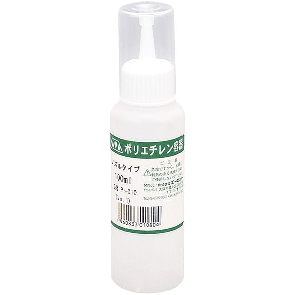 P010 AZ（エーゼット）ポリボトル（ノズル）100mL の