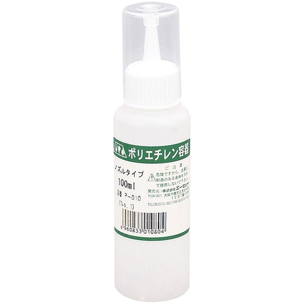 Ｐ０１０　ＡＺ（エーゼット）ポリボトル（ノズル）１００ｍＬ　　　